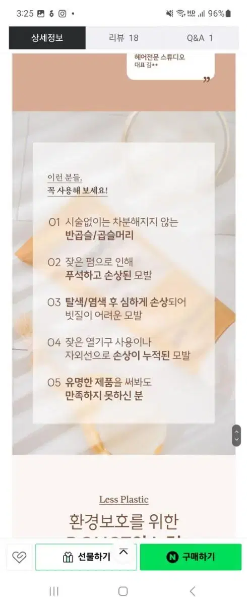 thumbnail-8